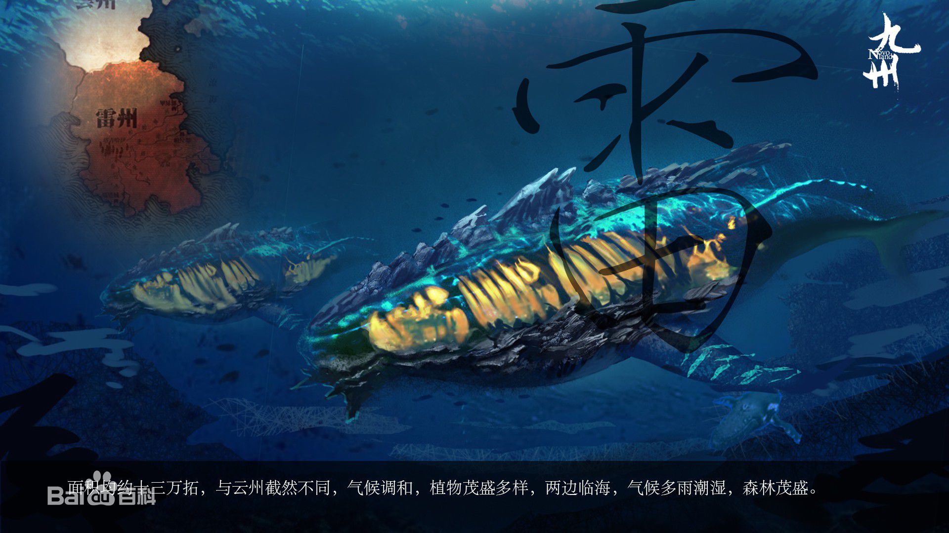 碧游江 碧游江