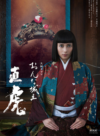 井上芳雄