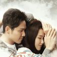何以笙箫默(2015年钟汉良、唐嫣主演电视剧) 何以笙箫默(2015年钟汉良、唐嫣主演电视剧)