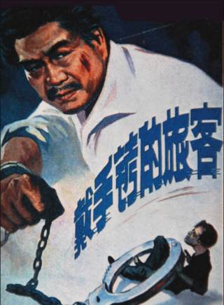 于洋(中国内地演员)