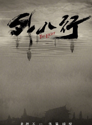 秦岚(中国内地女演员)