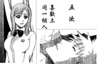 五世只爱君一人 五世只爱君一人