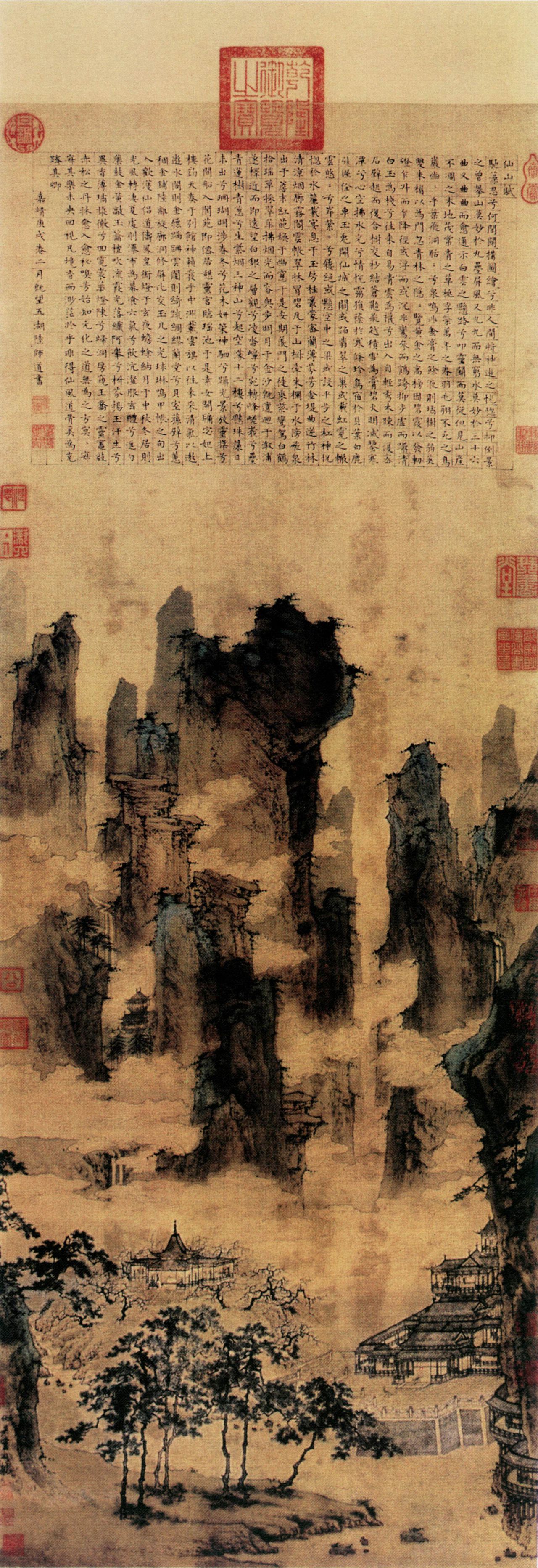 仙山楼阁图
