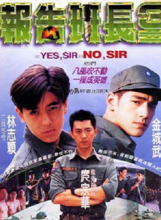 任贤齐
