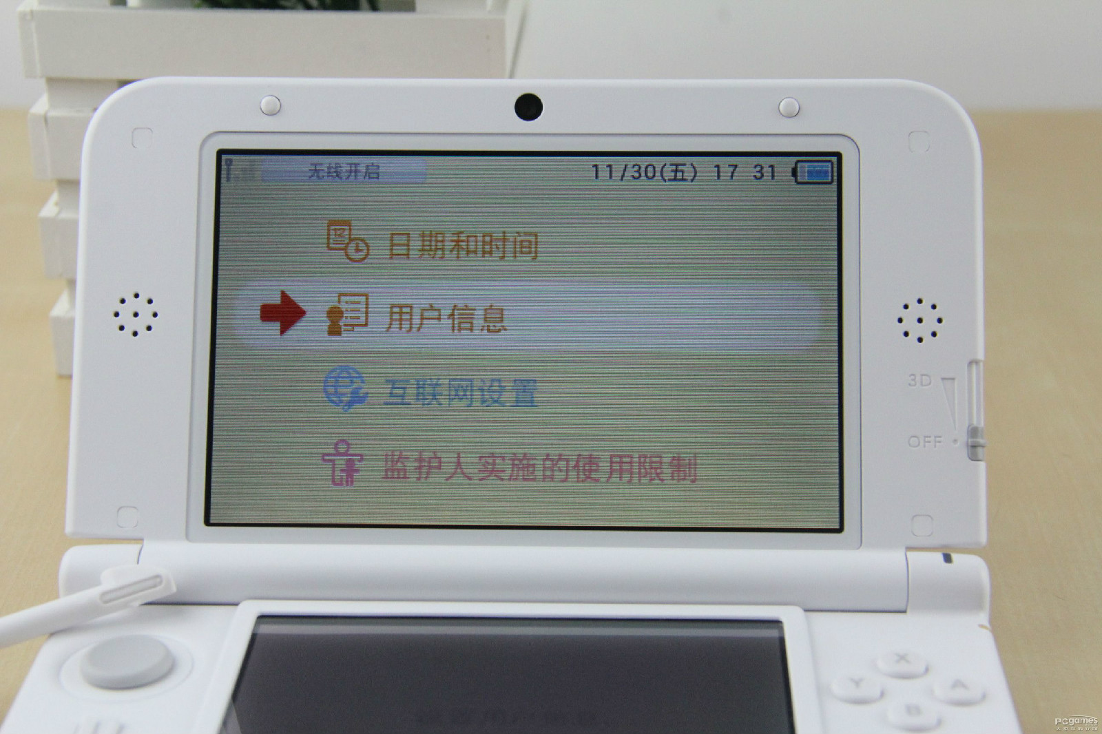 任天堂3DS 任天堂3DS