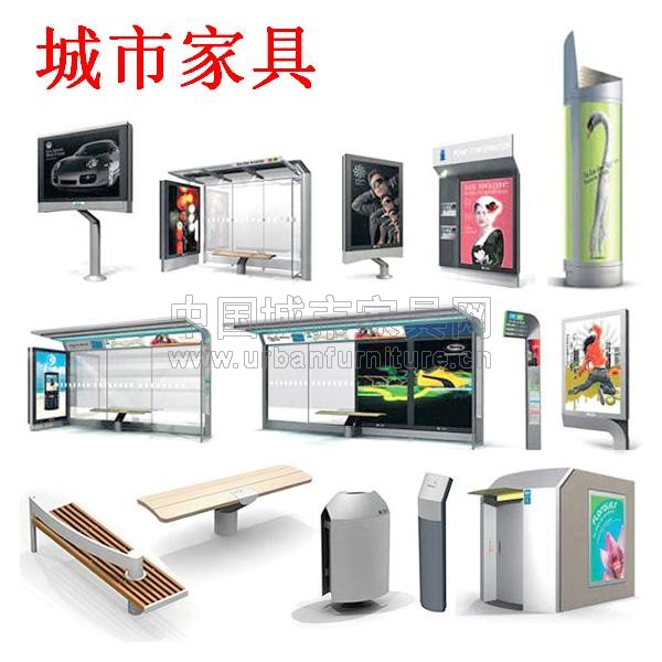 城市家具图示 城市家具图示