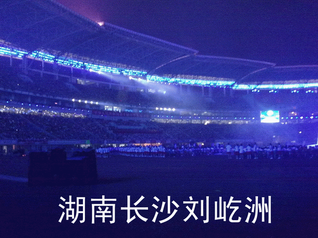 第十届全国中学生运动会