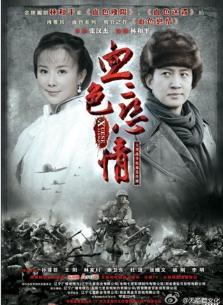 秦卫东(内地演员)