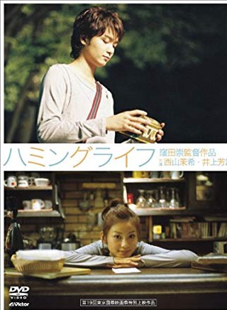 井上芳雄