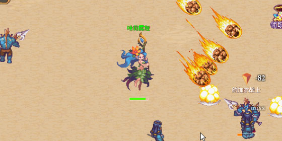 BOSS精灵 BOSS精灵
