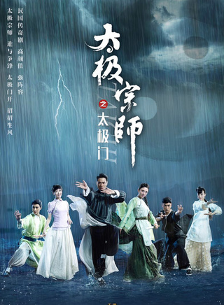 何中华(中国内地影视男演员、导演)