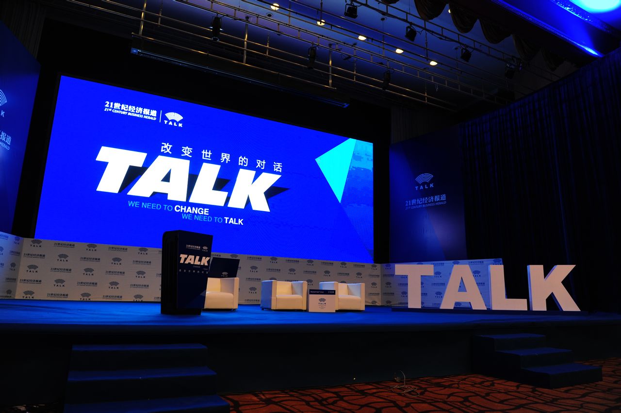 talk(TALK全球社会创新大会的简称)