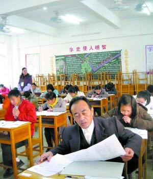 广东万余代课老师赶考