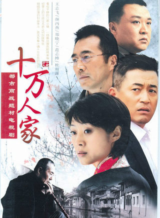 何政军