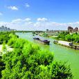 京杭大运河