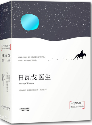 亚历山德拉·玛丽亚·拉那