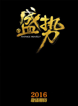 ZERO-G(中国男团)