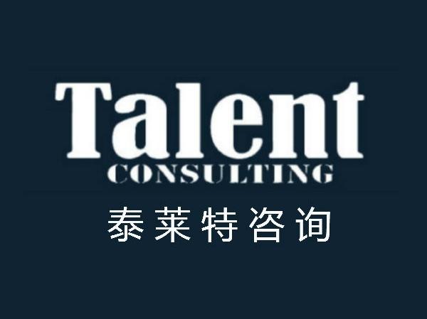 talent talent