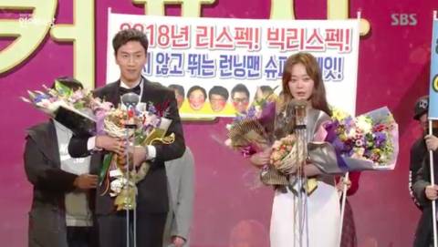 最佳情侣奖:《Running Man》李光洙&全昭旻 最佳情侣奖:《Running Man》李光洙&全昭旻