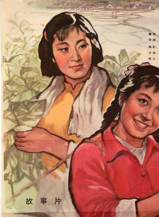 程之(中国男演员)