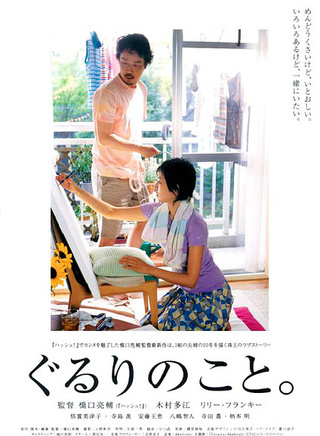 佐藤二朗