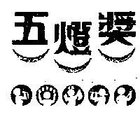 标誌