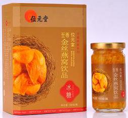 至尊金丝燕窝 至尊金丝燕窝