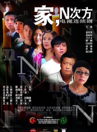 任重(中国内地演员)