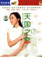何中华(中国内地影视男演员、导演)