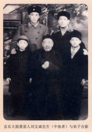 京东大鼓 京东大鼓