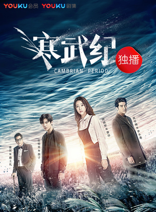 秦汉(台湾影视演员)