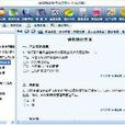 事业单位招考应试宝典(专业知识) 事业单位招考应试宝典(专业知识)