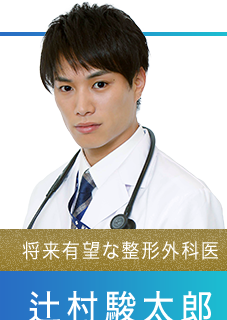 X光室的奇蹟