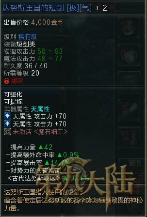 第九大陆 第九大陆