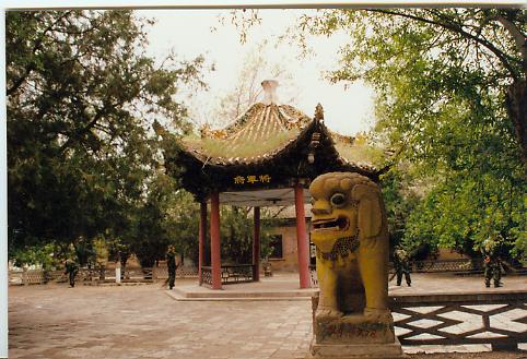 伊犁将军府