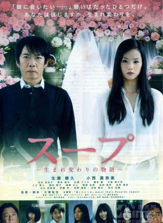 伊藤步