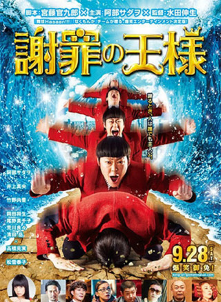 竹野内丰