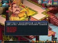 科举大赛 科举大赛