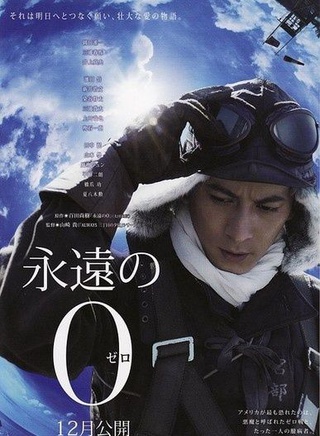 井上真央