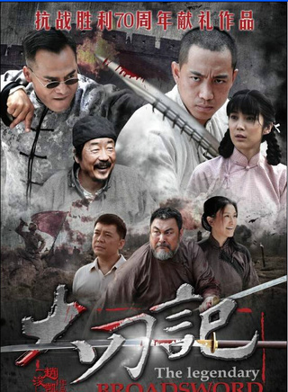 何政军