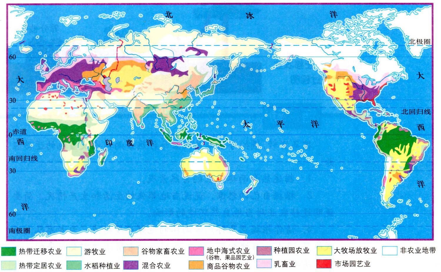 世界种植业分布 世界种植业分布
