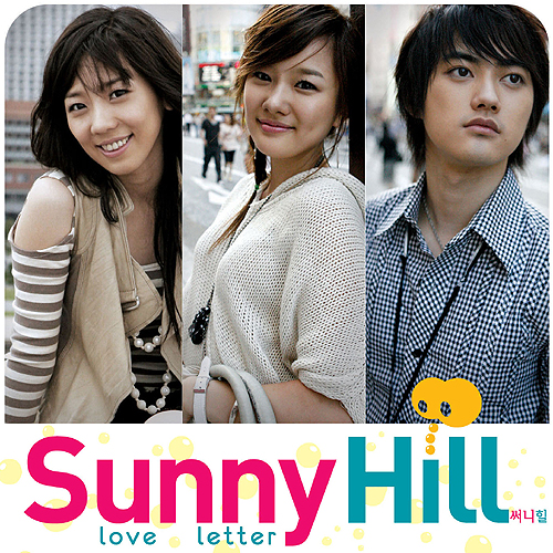 Sunny Hill Sunny Hill