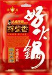 好火锅系列 好火锅系列