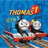 Thomas and Friends