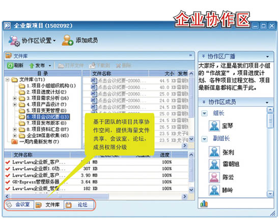 竞开通讯之星