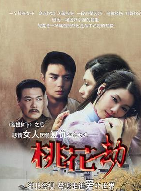 章申(中国内地男演员)