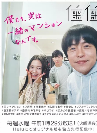 二阶堂富美