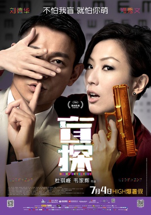 秦煌(中国香港演员)