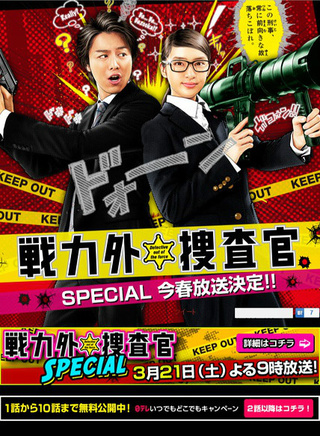 佐藤大树