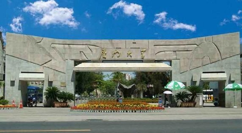 wise(厦门大学王亚南经济研究院)
